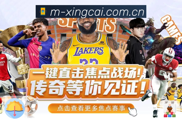 数据分析