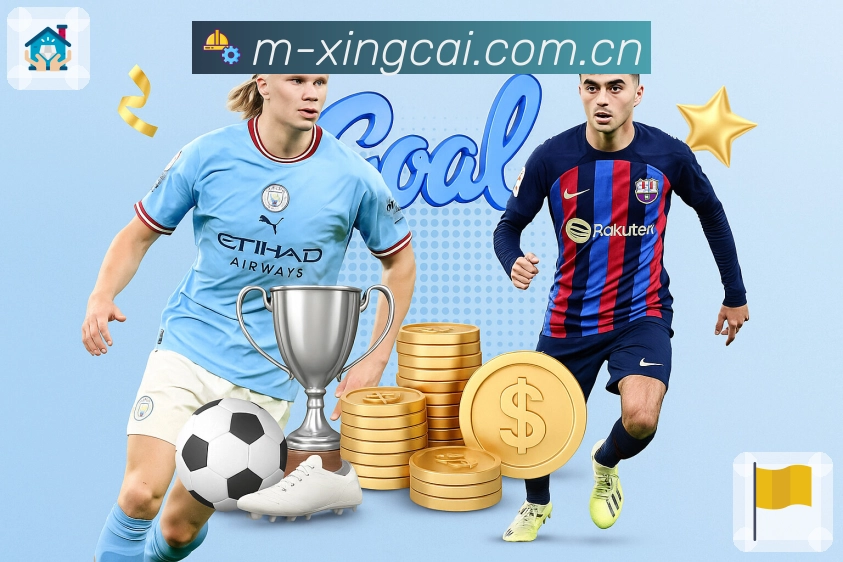 杏彩体育 背景图